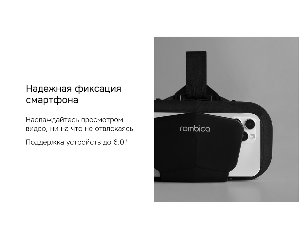 Очки VR VR XSense (Фото)
