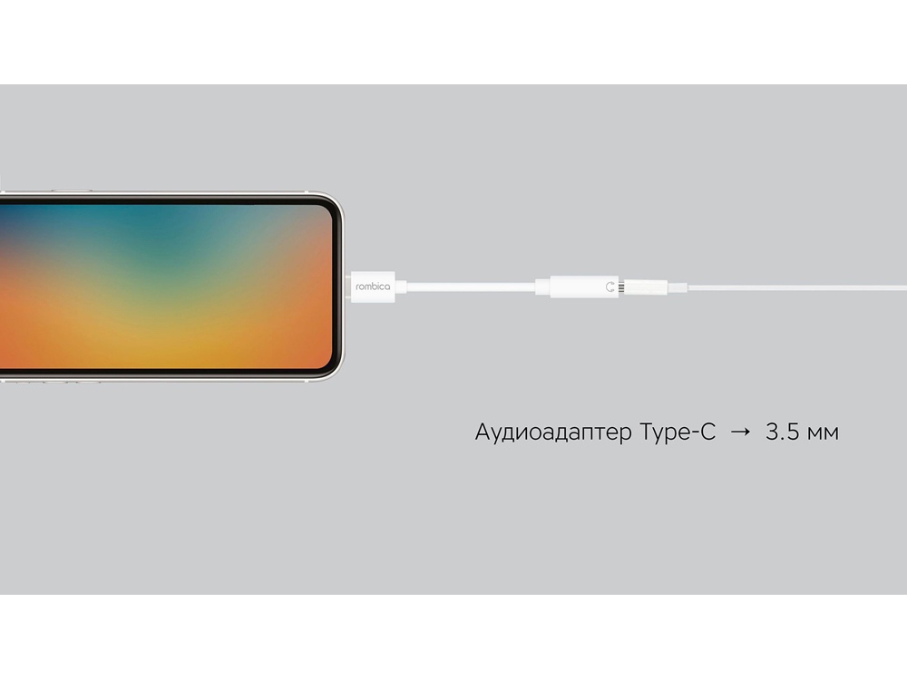 Переходник Type-C Adapter 3.5 White (Фото)