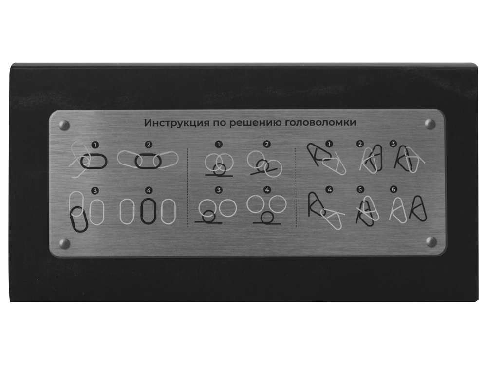 Набор из 3 металлических головоломок в мешочках Enigma (Фото)
