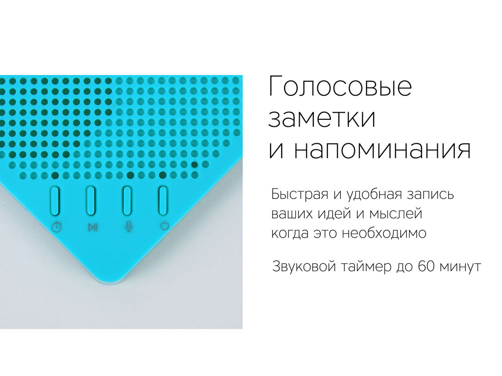 Портативная колонка Mysound Note (Фото)