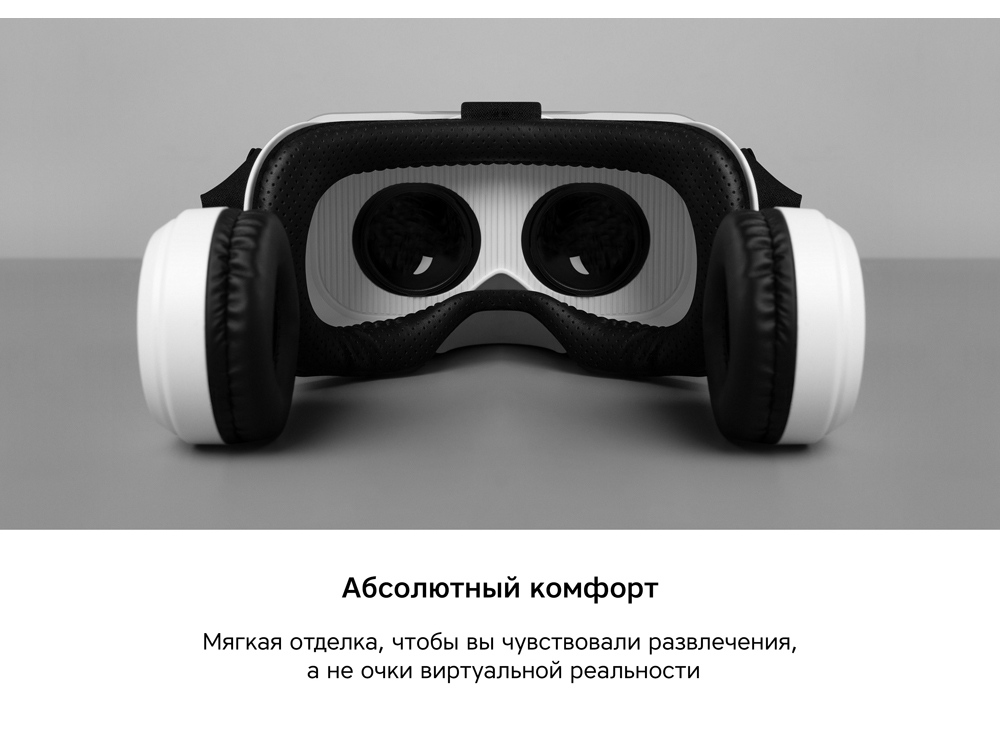 Очки VR VR XPro с беспроводными наушниками (Фото)