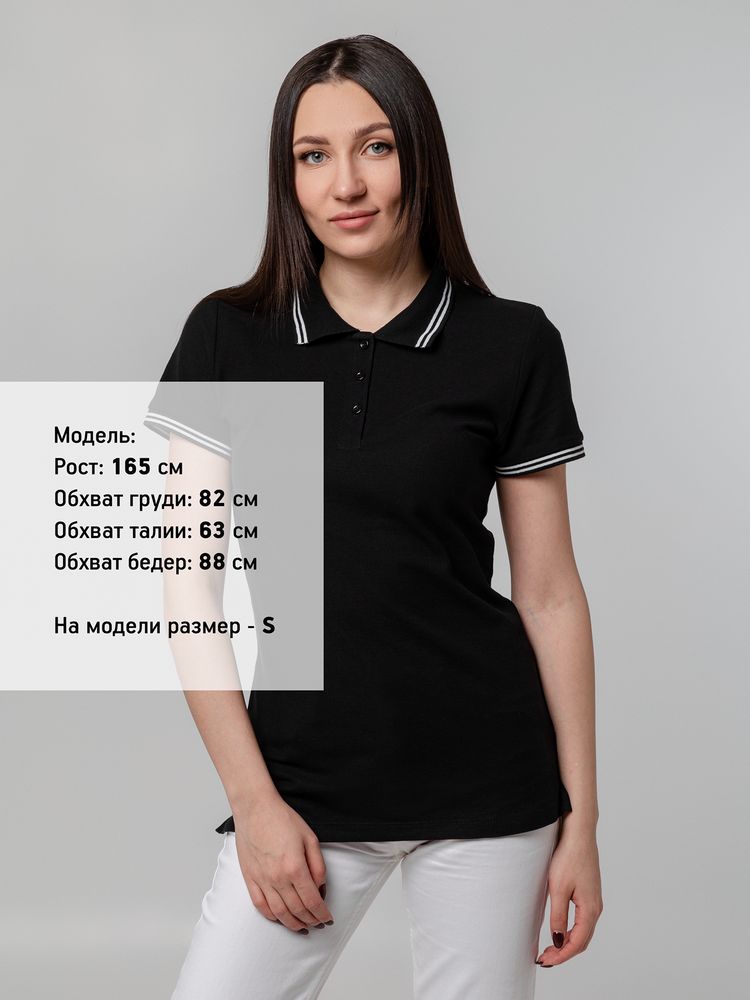 Рубашка поло женская Virma Stripes Lady, черная (Миниатюра WWW (1000))