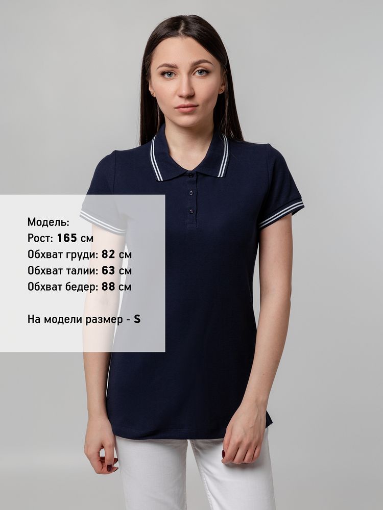 Рубашка поло женская Virma Stripes Lady, темно-синяя (Миниатюра WWW (1000))