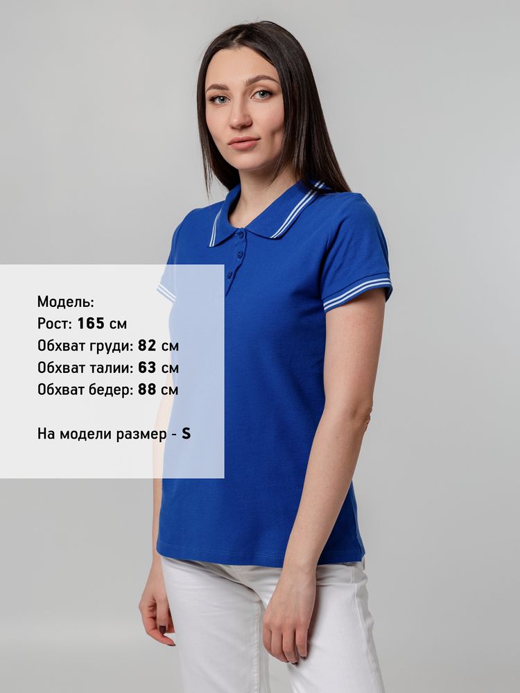 Рубашка поло женская Virma Stripes Lady, ярко-синяя (Миниатюра WWW (1000))