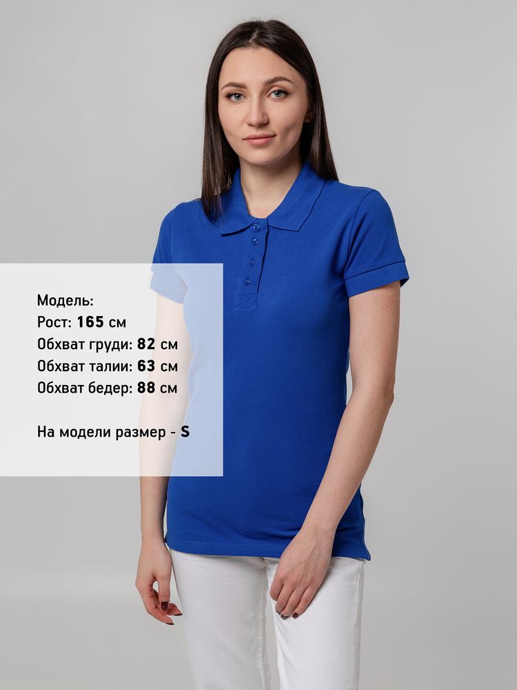 Рубашка поло женская Virma Premium Lady, ярко-синяя (Миниатюра WWW (1000))