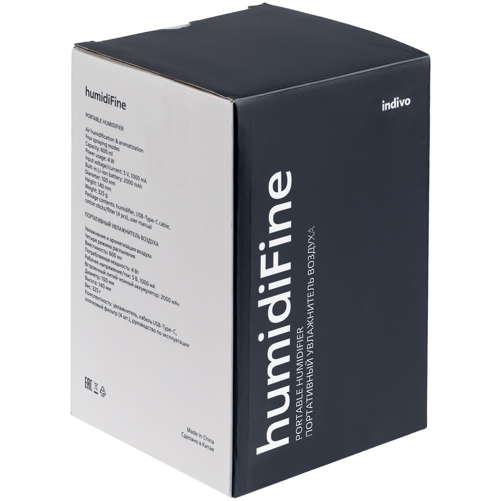Переносной увлажнитель-ароматизатор humidiFine, белый (Миниатюра (упак) (1000))