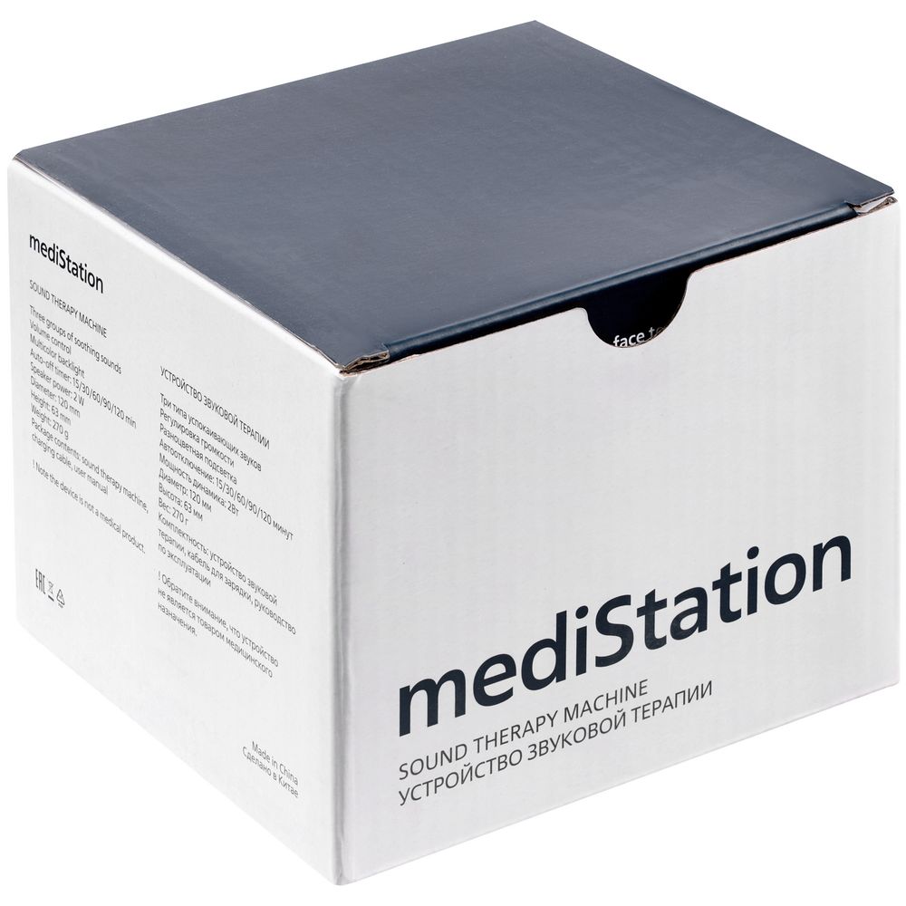 Устройство для успокоения с подсветкой mediStation, белое (Миниатюра WWW (1000))