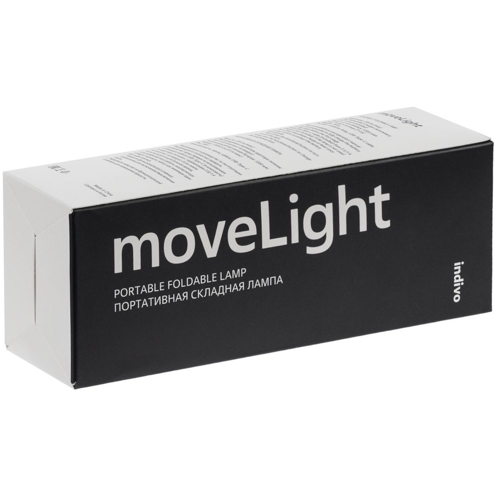 Переносная складная лампа moveLight, белая (Миниатюра WWW (1000))