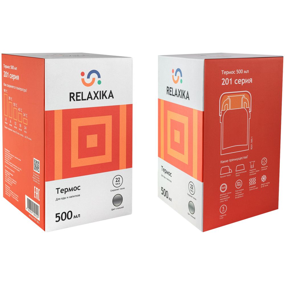 Термос для еды и напитков Relaxika 500, стальной (Миниатюра WWW (1000))