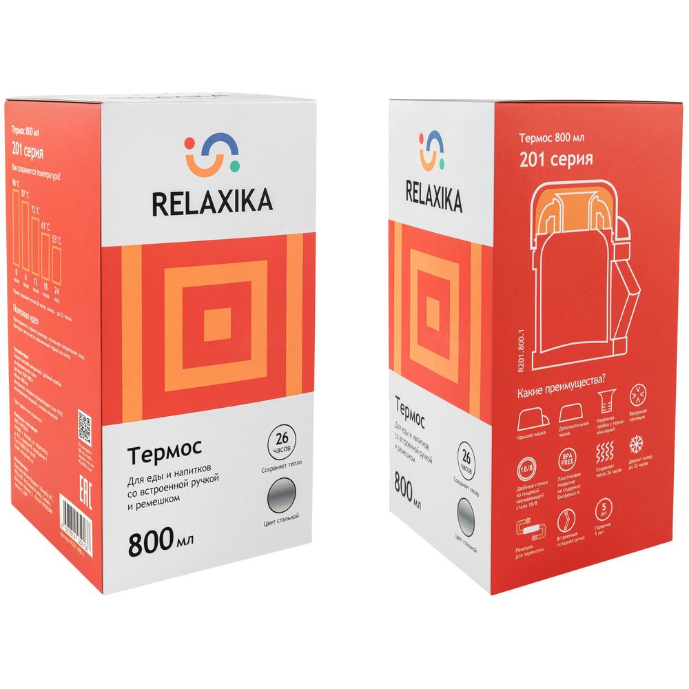 Термос для еды и напитков Relaxika 800, стальной (Миниатюра WWW (1000))
