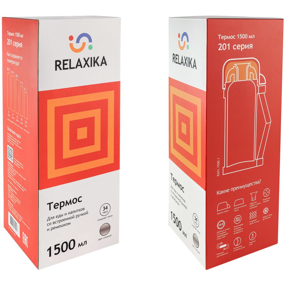 Термос для еды и напитков Relaxika 1500, стальной (Миниатюра WWW (1000))