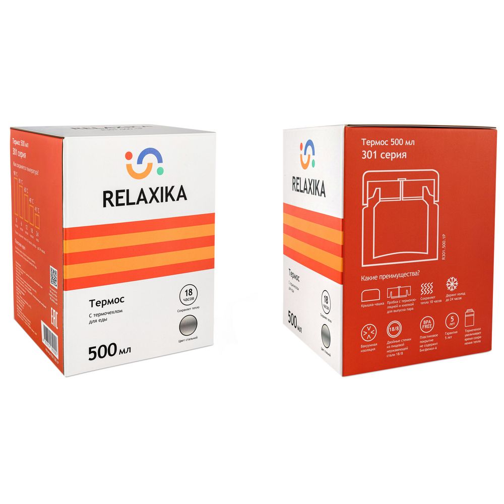 Термос для еды Relaxika 500, в чехле, стальной (Миниатюра WWW (1000))