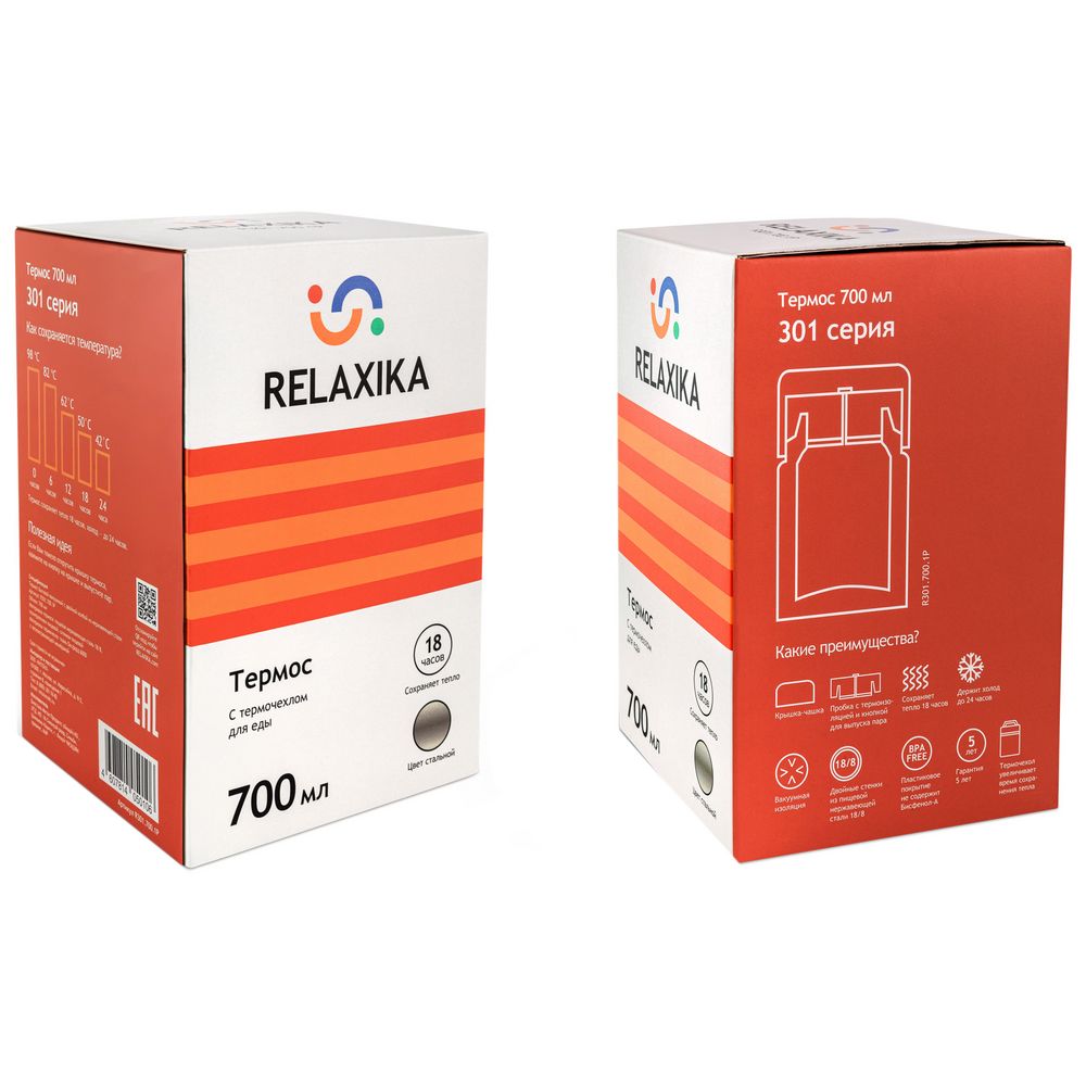 Термос для еды Relaxika 700, в чехле, стальной (Миниатюра WWW (1000))