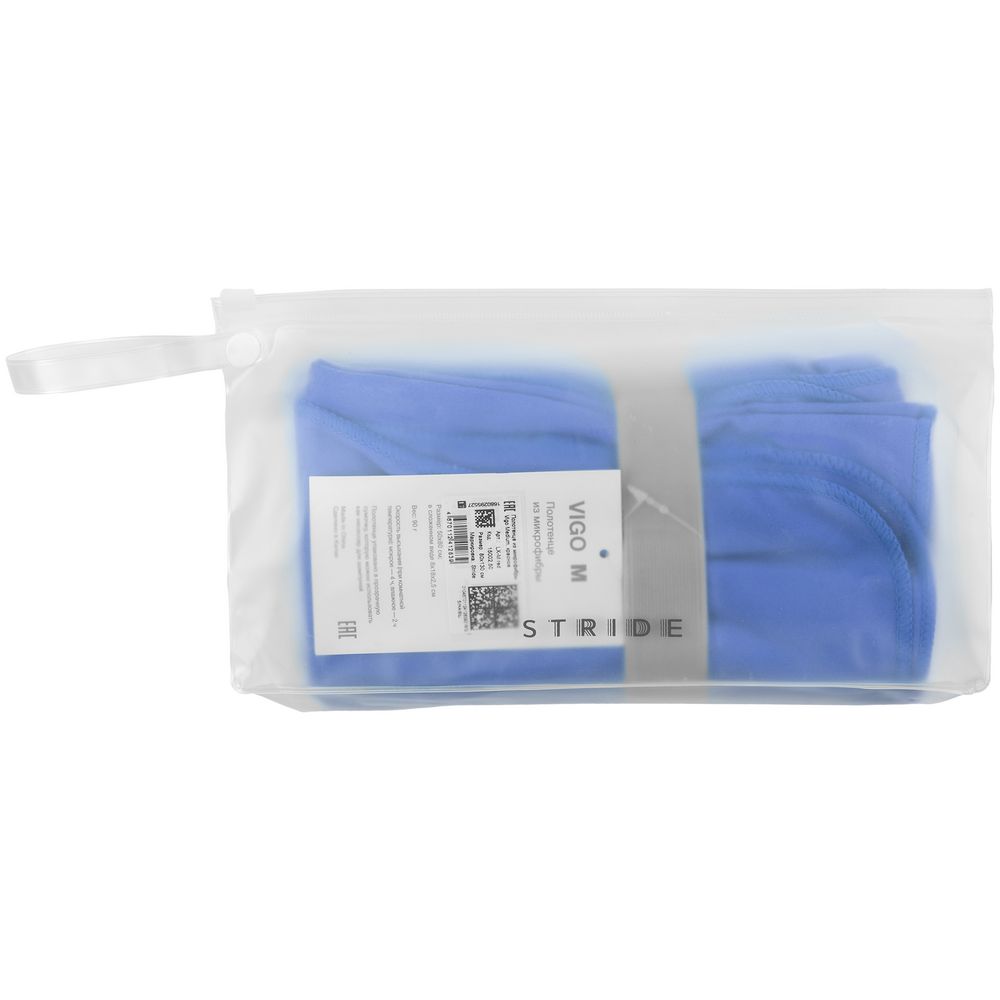Спортивное полотенце Vigo Medium, синее (Миниатюра WWW (1000))