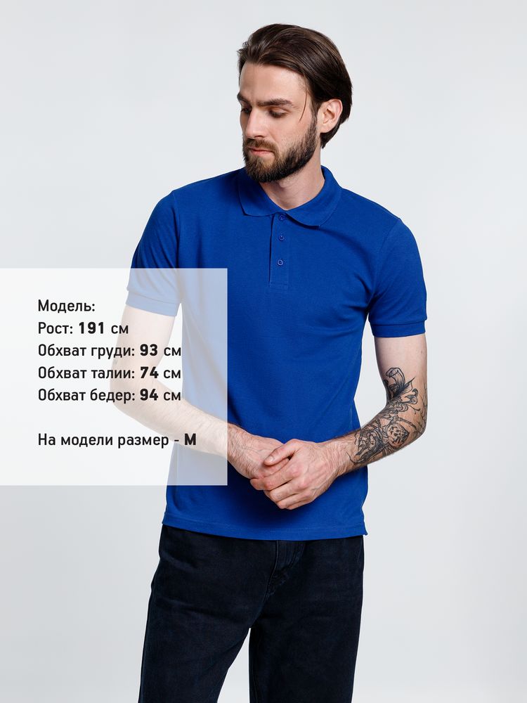 Рубашка поло мужская Adam, ярко-синяя (Миниатюра WWW (1000))