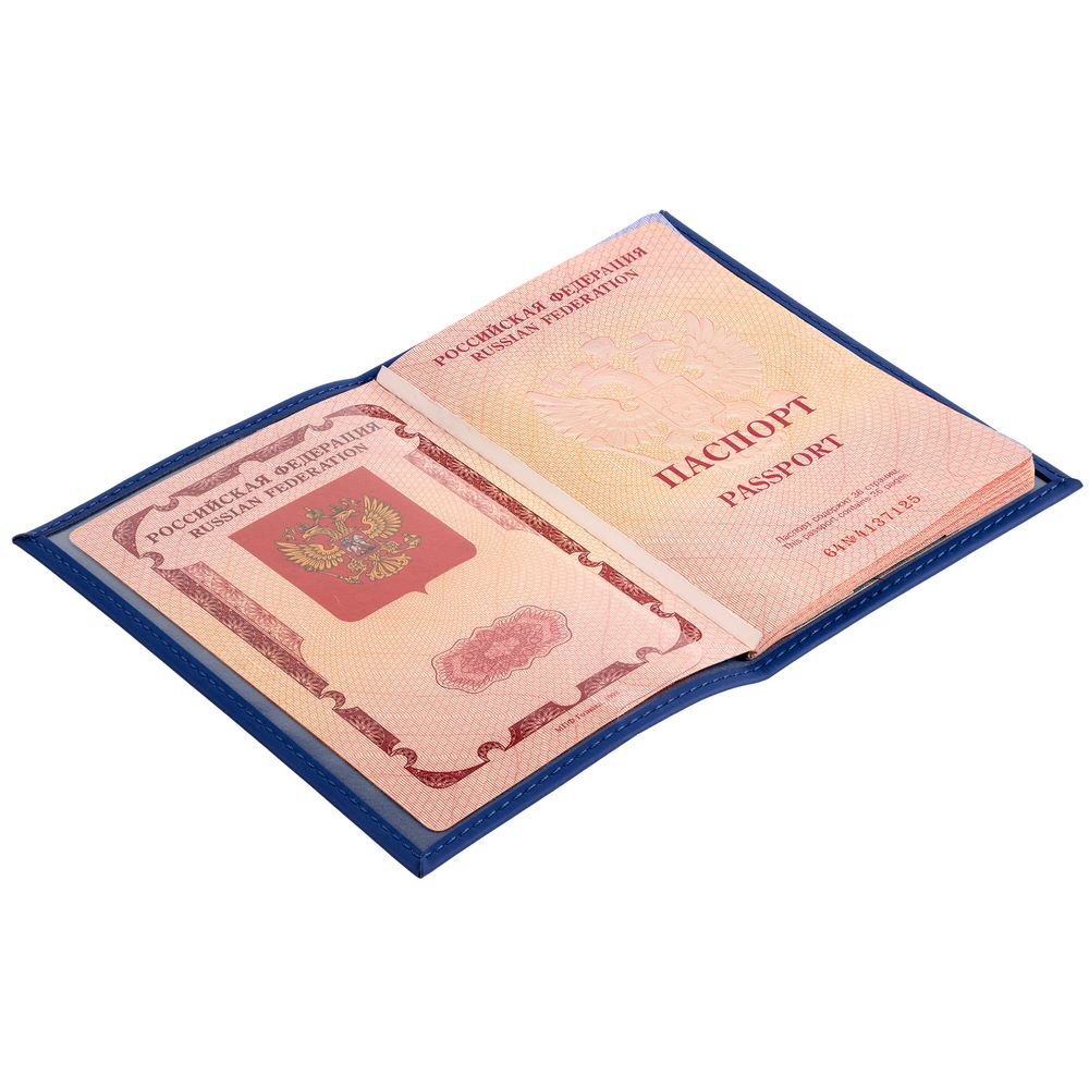 Обложка для паспорта Shall, синяя (Миниатюра WWW (1000))
