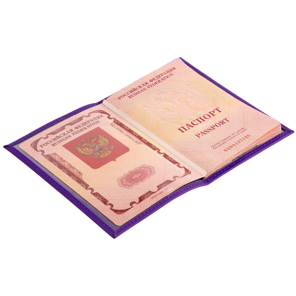 Обложка для паспорта Shall, фиолетовая (Миниатюра WWW (1000))