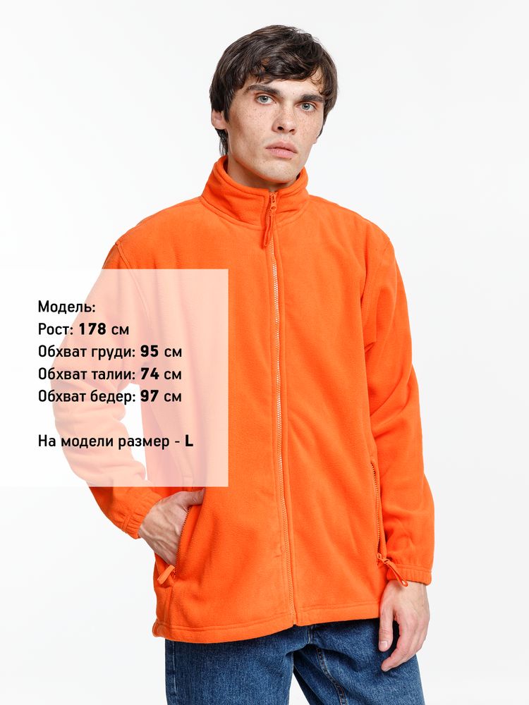 Куртка мужская North 300, оранжевая (Миниатюра WWW (1000))