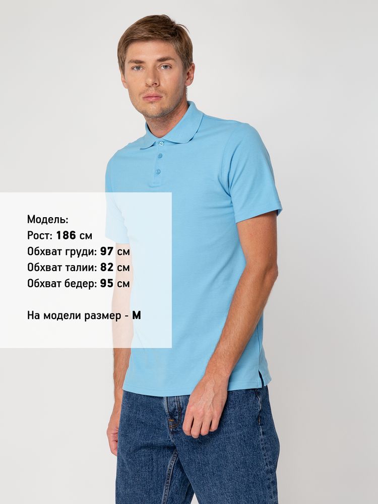Рубашка поло Virma Light, голубая (Миниатюра WWW (1000))