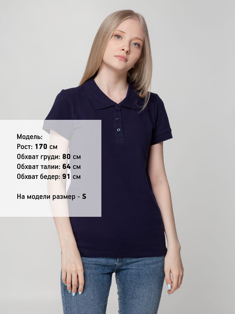 Рубашка поло женская Virma Lady, темно-синяя (Миниатюра WWW (1000))
