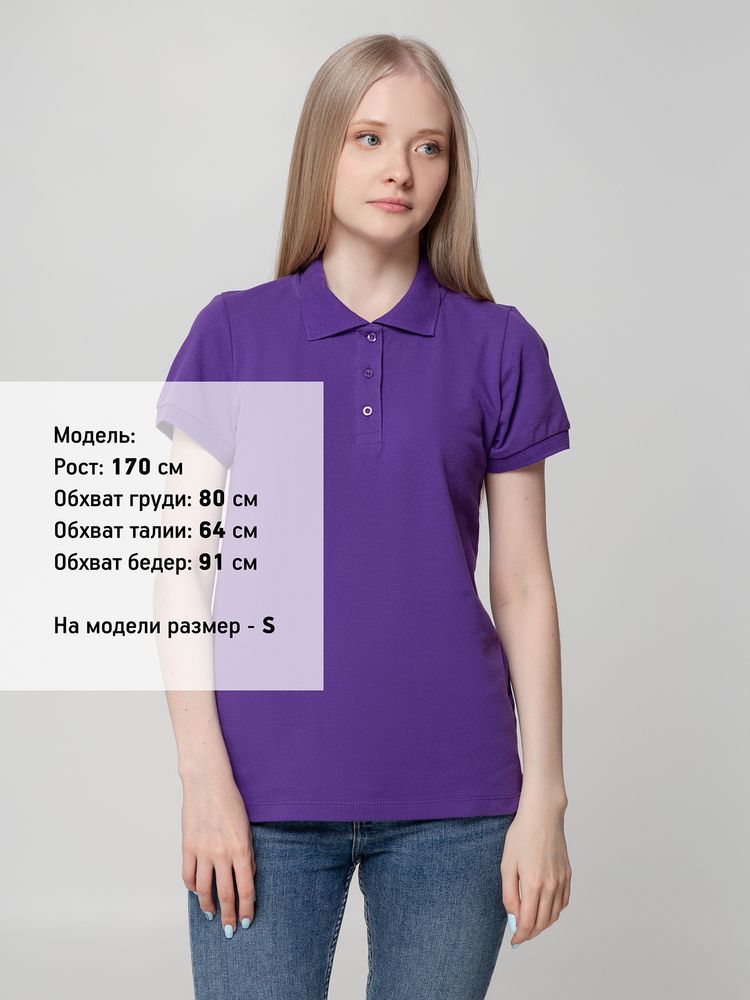 Рубашка поло женская Virma Lady, фиолетовая (Миниатюра WWW (1000))