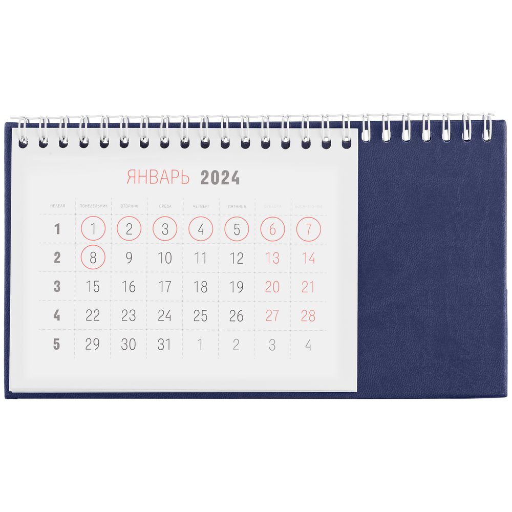 Календарь настольный Brand, синий (Миниатюра WWW (1000))
