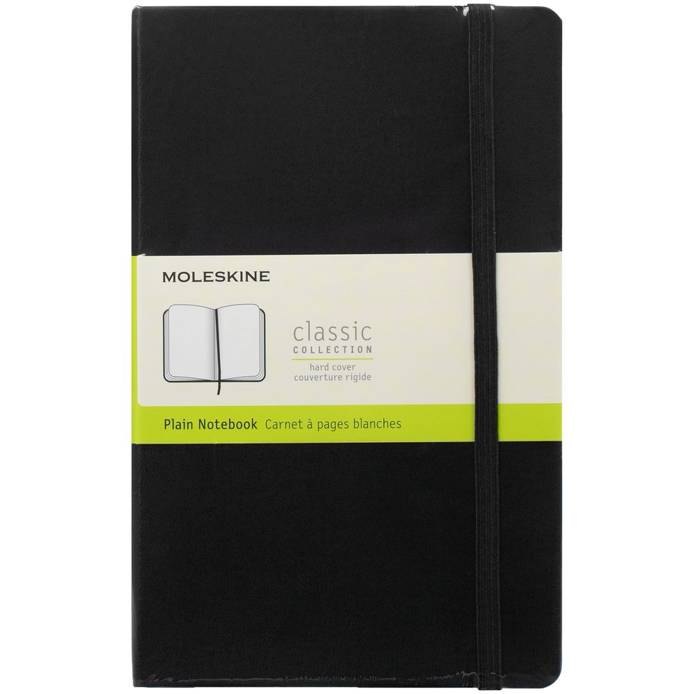 Записная книжка Moleskine Classic Large, без линовки, черная (Миниатюра WWW (1000))