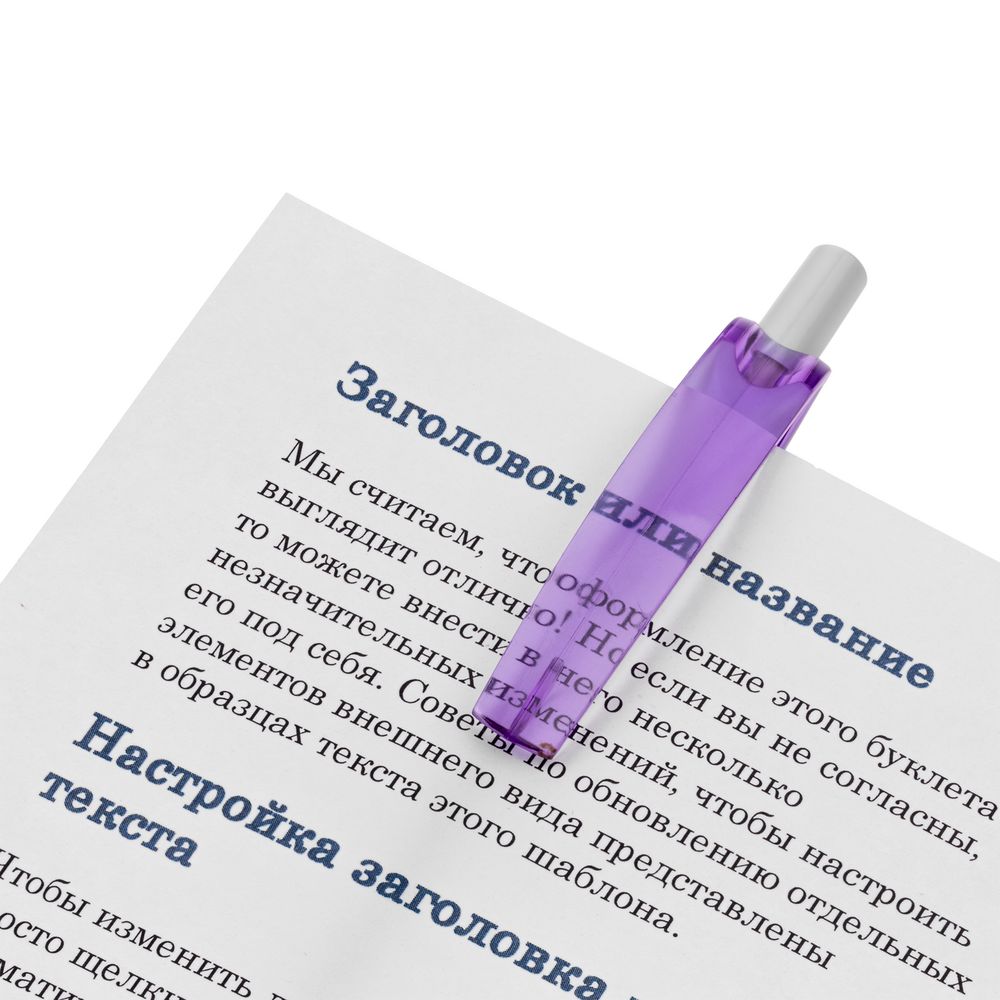 Ручка шариковая Bento, белая с фиолетовым (Миниатюра WWW (1000))
