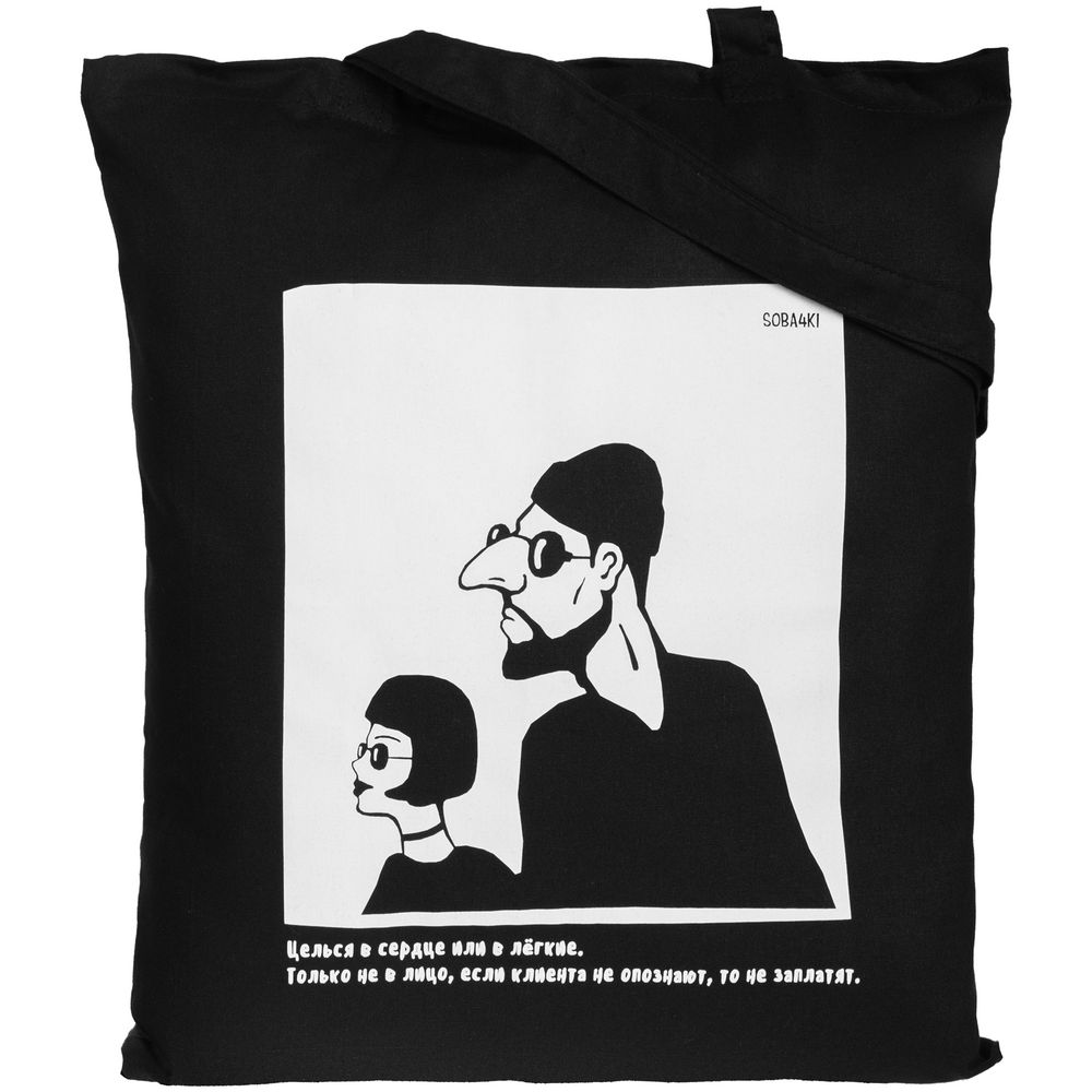 Холщовая сумка «Леон», черная (Миниатюра WWW (1000))