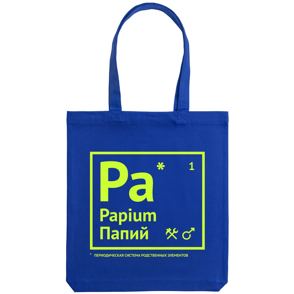 Холщовая сумка «Папий», ярко-синяя (Миниатюра WWW (1000))