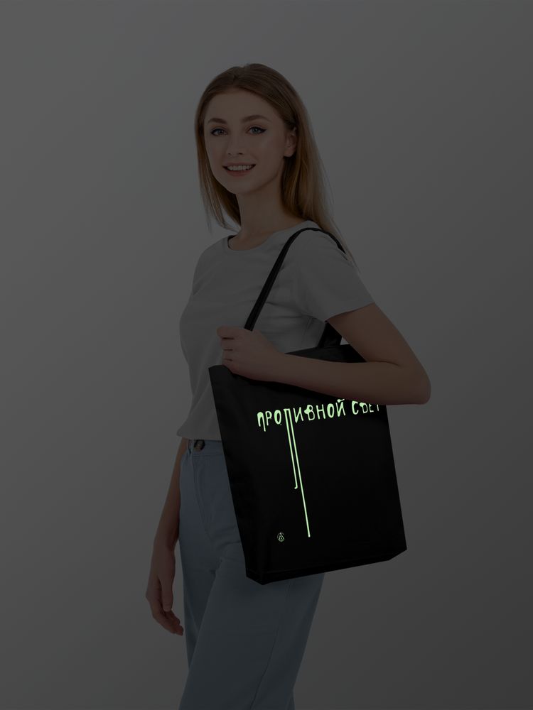 Холщовая сумка «Проливной свет» со светящимся принтом, черная (Миниатюра WWW (1000))