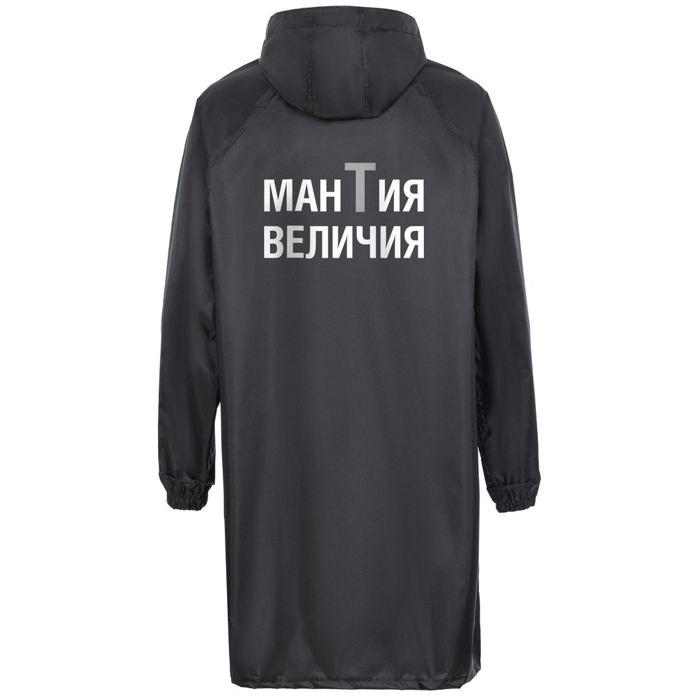 Дождевик с карманами «Мантия величия», черный (Миниатюра WWW (1000))