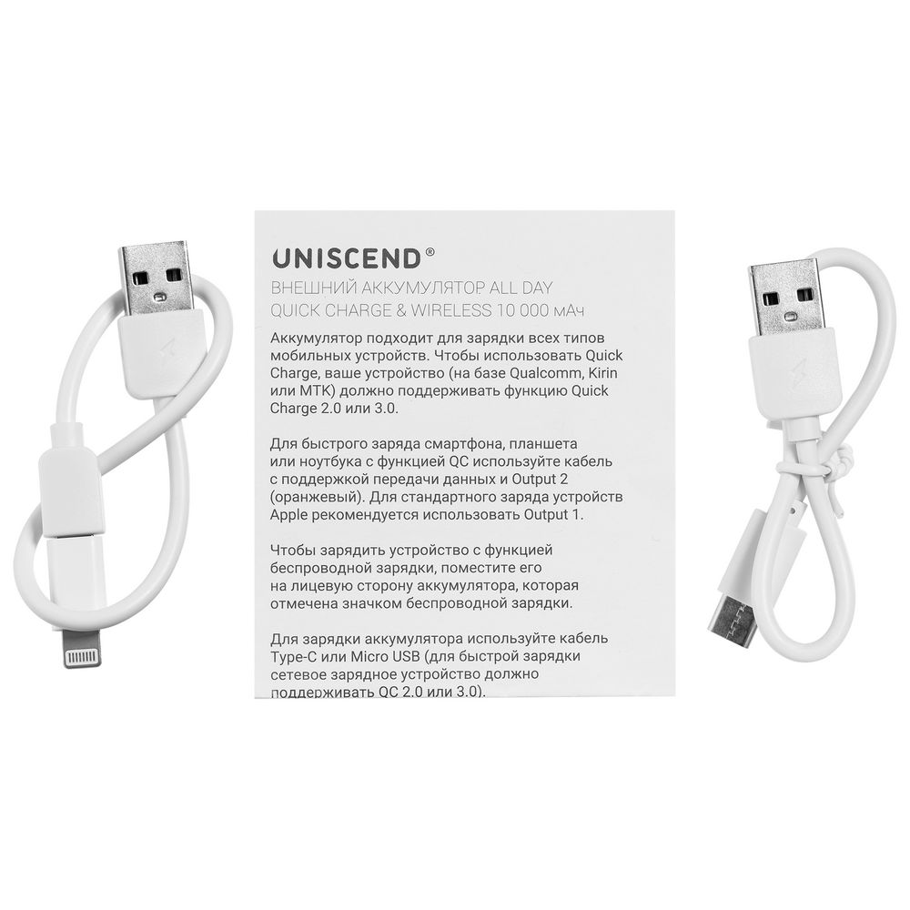Aккумулятор Quick Charge Wireless 10000 мАч, белый (Миниатюра WWW (1000))