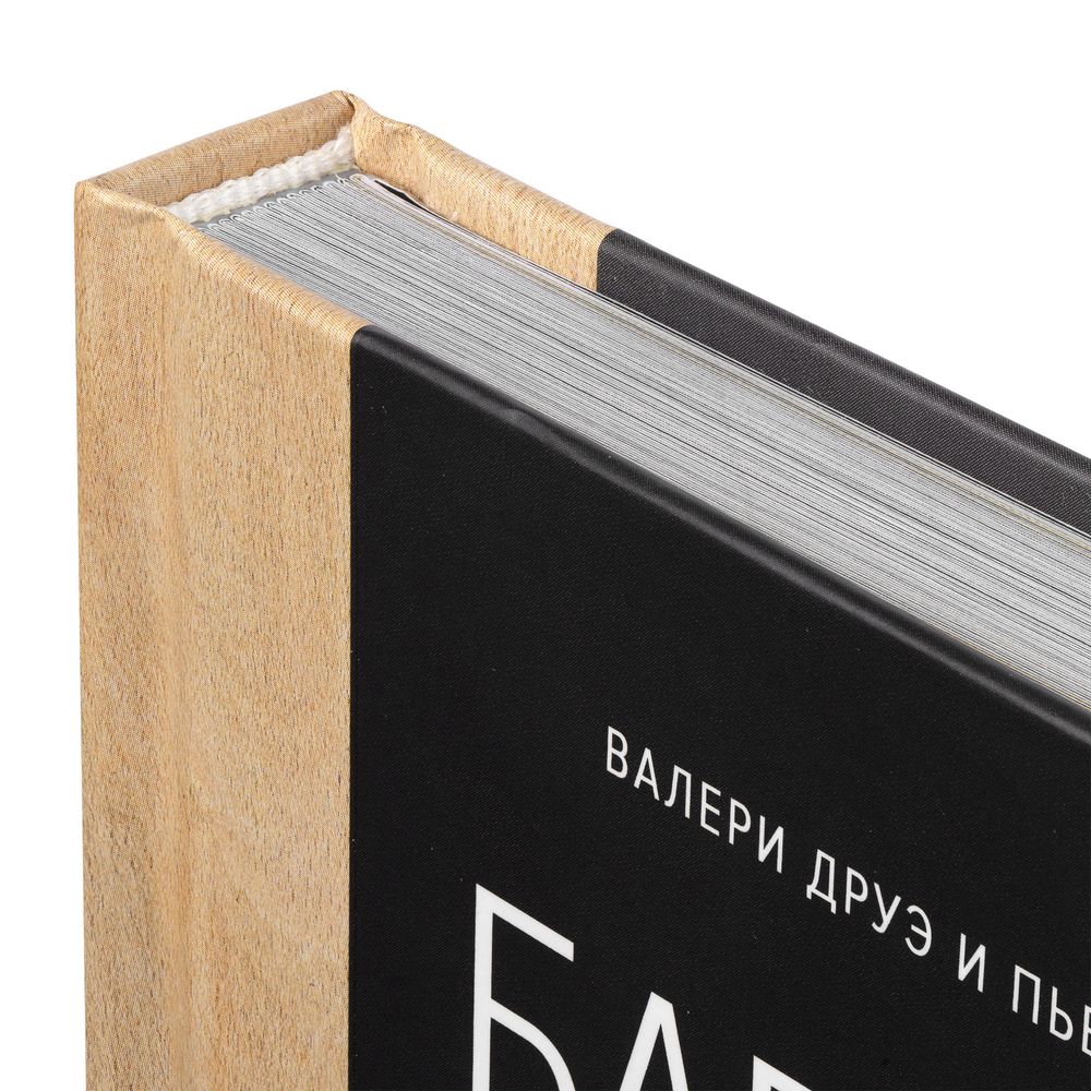 Книга «Барбекю. Закуски, основные блюда, десерты» (Миниатюра WWW (1000))